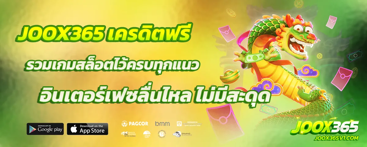 joox365