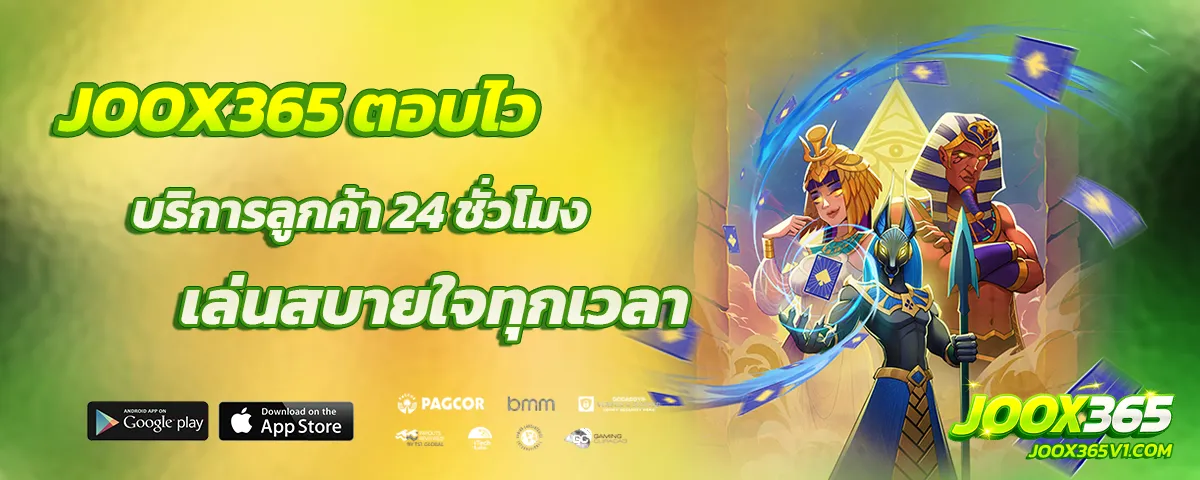 joox365