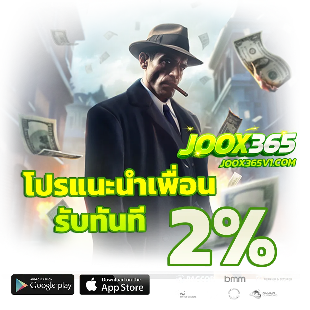 joox365
