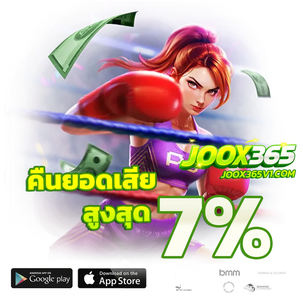 joox 365
